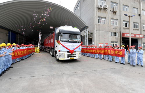 首批中國(guó)石化品牌消毒劑馳援海外，彰顯企業(yè)責(zé)任與全球合作