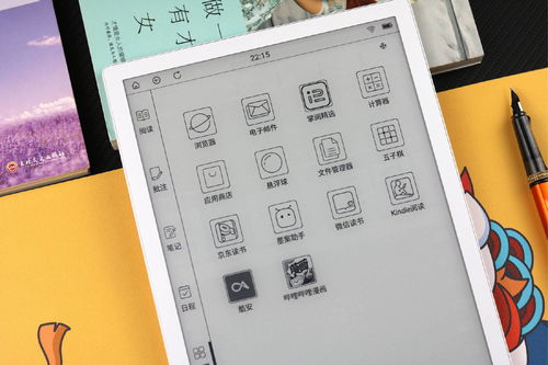 如何選購電子書閱讀器？品牌、屏幕、系統與續航是關鍵